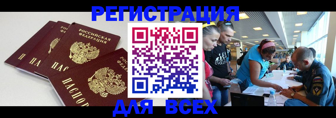 регистрация для дет. сада в Кстово